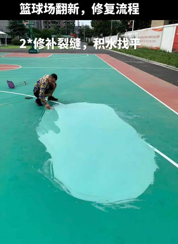 夏邑硅 PU 球场（篮球场 / 羽毛球场）  局部维修（破损＜30%）
